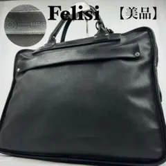 【美品】 Felisi ビジネスバッグ 8637/2 ダークグリーン 本革 Felisi フェリージ / 8637/2/PF+A / ビジネスバッグ