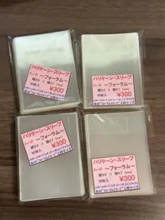 ハリケーンスリーブ ハードレギュラー 4つ