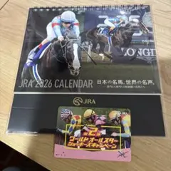 JRA 2026年カレンダーと使用済みQUOカードセット
