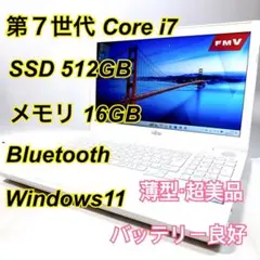 Core i7✨SSD✨メモリ32GB✨Windows11 ✨ノートパソコン - メルカリ