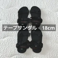 ぺぺ@双子男の子ママ様 リクエスト 3点 まとめ商品