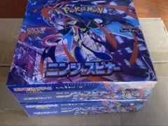 【即発送】ポケモンカードゲーム　ニンジャ スピナー 2BOX シュリンク付き+α