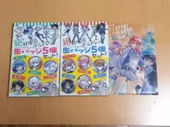 Item thumbnail for item 8f359a2b-f248-458d-82c6-ae50097cff10