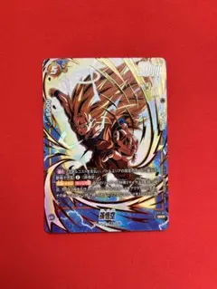 DBFW FS11-07 スタートデッキ　進化の境地 SR★ 孫悟空 パラレル