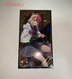 にじさんじ 妖怪万化 お札風カード 笹木咲 レア