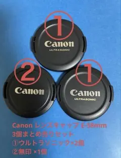Canon オリンピック 径52mm 記念フロントキャップ - メルカリ