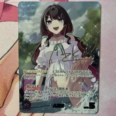 2026年最新】AZKi SECの人気アイテム - メルカリ
