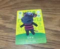 新品未使用 あつまれどうぶつの森 amiboカード ロデオ 227