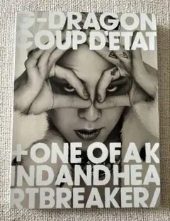 G-DRAGON COUP D'ETAT CD+DVD