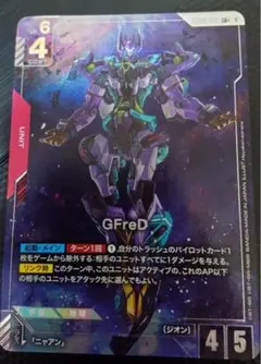 2026年最新】GFREDの人気アイテム - メルカリ