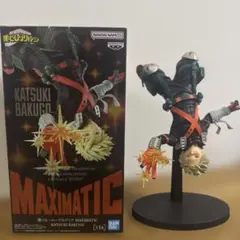 MAXIMATIC KATSUKI BAKUGOフィギュア　爆轟勝己