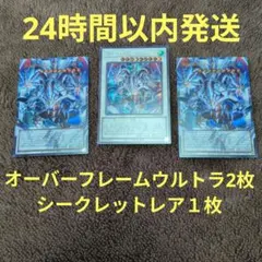 遊戯王 UNITY SELECTION氷結界の龍胤エクハジャールオバフレウルトラのサムネイル