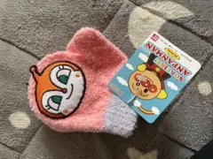ドキンちゃん　手袋　ベビー