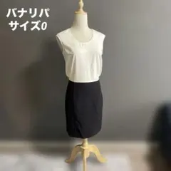 【バナリパ】切り返し半袖ワンピース　オフィスにも♡