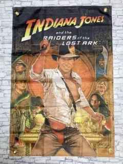 インディジョーンズ 失われたアーク 公式ライセンスポスター