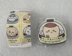 ちいかわ　くら寿司　マグネット