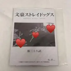 2026年最新】サイン 台本 当選の人気アイテム - メルカリ