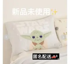 gelato pique⭐︎STAR WARS⭐︎ピローケース⭐︎ヨーダ⭐︎新品