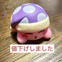 値下げ☆カービィ