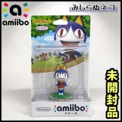 【未開封品】amiibo どうぶつの森 / みしらぬネコ フィギュアのサムネイル
