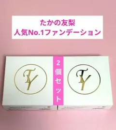 たかの友梨 エステファクト ジュエリーパクト ファンデーション レフィル