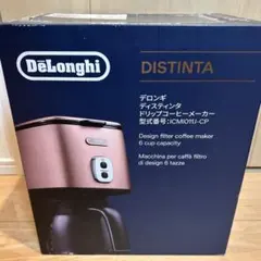 デロンギkMixドリップコーヒーメーカー CMB6-RDレッド新品未使用・箱