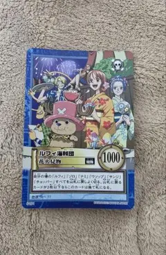 ま*も様 旧ワンピースカード　ハイパーバトル　カードダス　C101 花火見物 ル