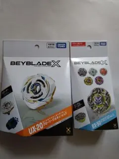 BEYBLADE X ベイブレードX UX-03 BX-50 - メルカリ