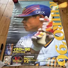 2025年最新】イチロー ポスターの人気アイテム - メルカリ