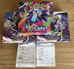 ポケモンカード インフェルノX アビスアイ ペリペリなし 6BOX 新品未
