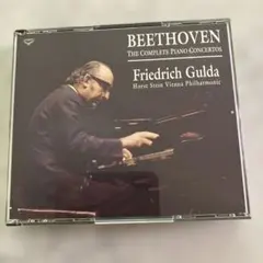 2026年最新】ベートーヴェン:ピアノ協奏曲全集 フリードリヒ・グルダの