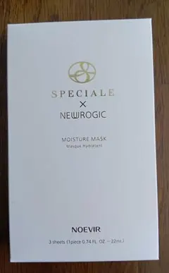 2025年最新】noevir ニューロジックの人気アイテム - メルカリ