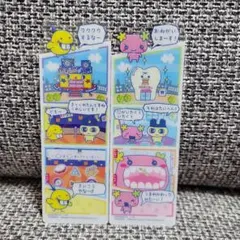 たまごっちブックマークコレクション プチプチおみせっち まめっち ふらわっち