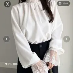 RANAN レースフリルハイネックブラウス Mのサムネイル