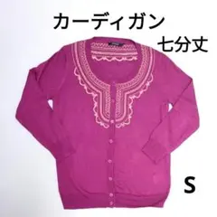 刺繍入り 七分丈カーディガン イトキン Sサイズのサムネイル