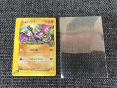希少 2002年 水の都のプテラ 009/018 劇場限定 ポケモンカードのサムネイル