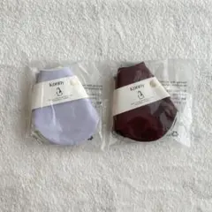 ★700円引き中★【新品未開封】コニーKonnyスタイリバーシブル2枚セット