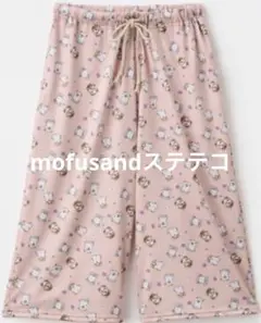 mofusandモフサンド　ルームウェア　ステテコ　M〜Lサイズ　9月限定セール