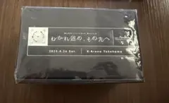 MyGO!!!!!×AveMujica わかれ道の、その先へ グラスDay1