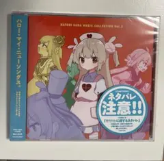 名取さな】名取さなミュージックコレクションVol.6 - メルカリ
