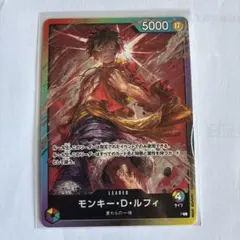 【ライフ4希少品】モンキー・D・ルフィ リーダーカード プロモ 8パックバトル
