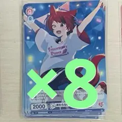 すとぷり 莉犬ヴァイスシュヴァルツブラウ 終わらないパレードを一緒に まとめ売り