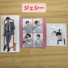 ジェシー SixTONES TVfan TVガイドザテレビジョン 切り抜き