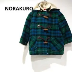 ノラクロ　ダッフルコート　グリーン　チェック　100 キッズコート　フード付き