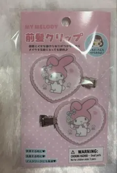 サンリオ　マイメロ　前髪クリップ