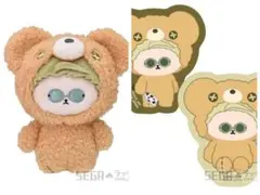 セガラッキーくじ 呪術廻戦 はぐはぐみー！ 七海建人 2点セット