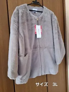 新品タグ付　vanilla studio ノーカラー　ジャケット 　3L