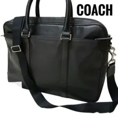 【COACH】F71066 2wayレザービジネスバッグ　 ロゴ刻印　ブラック