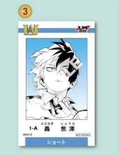 Coco*.〜次回発送19日以降〜様 リクエスト 3点 まとめ商品