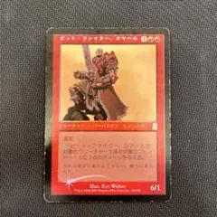 2025年最新】カマール FOILの人気アイテム - メルカリ